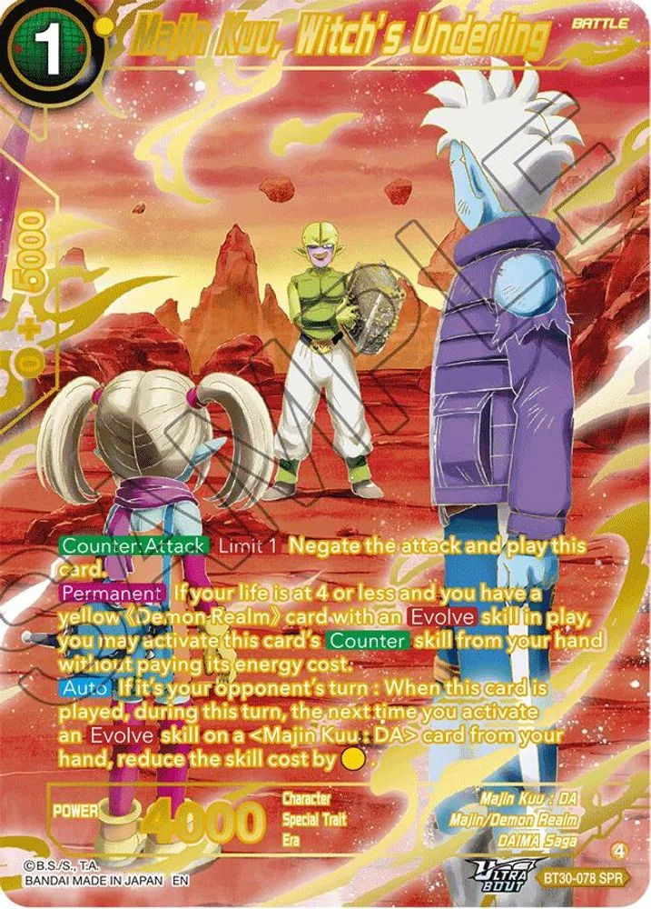 Majin Kuu, Witch's Underling (SPR)