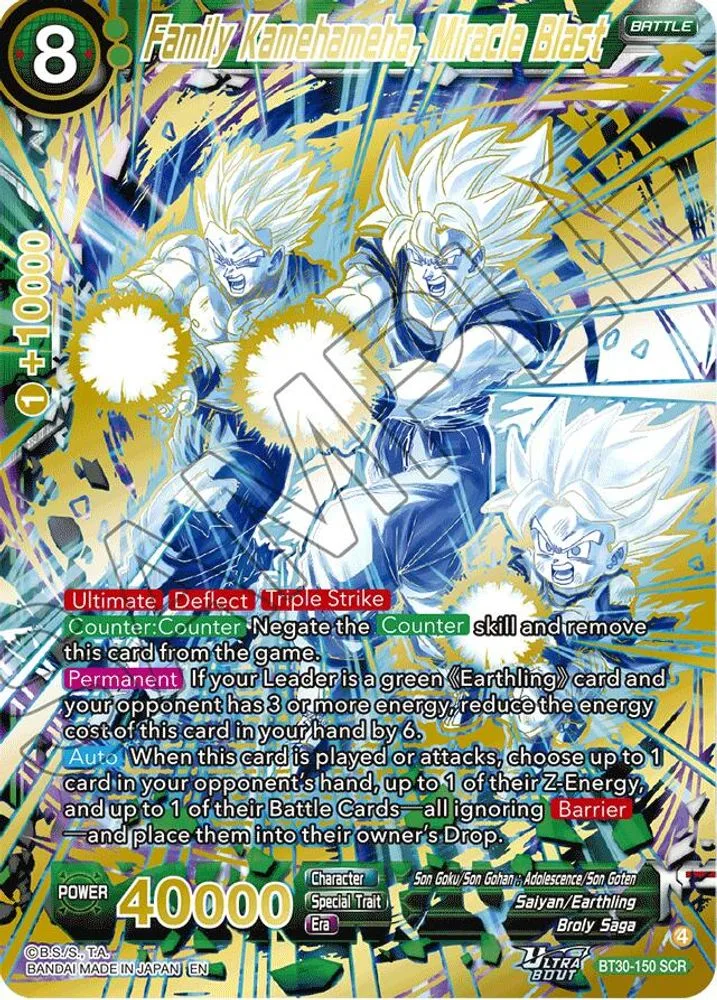Family Kamehameha, Miracle Blast (SCR)