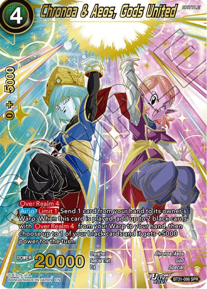 Chronoa & Aeos, Gods United (SPR)