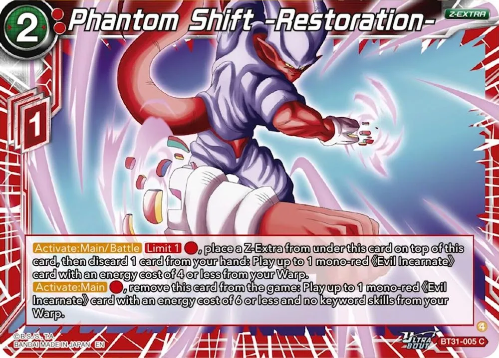 Phantom Shift -Restoration