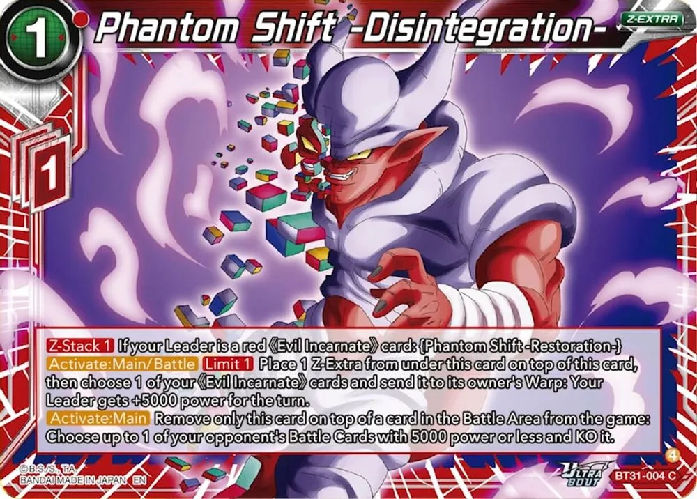 Phantom Shift -Disintegration