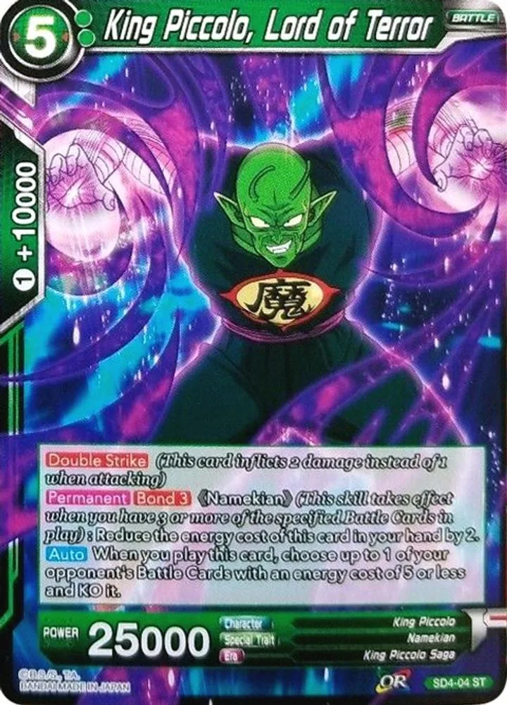 King Piccolo, Lord of Terror