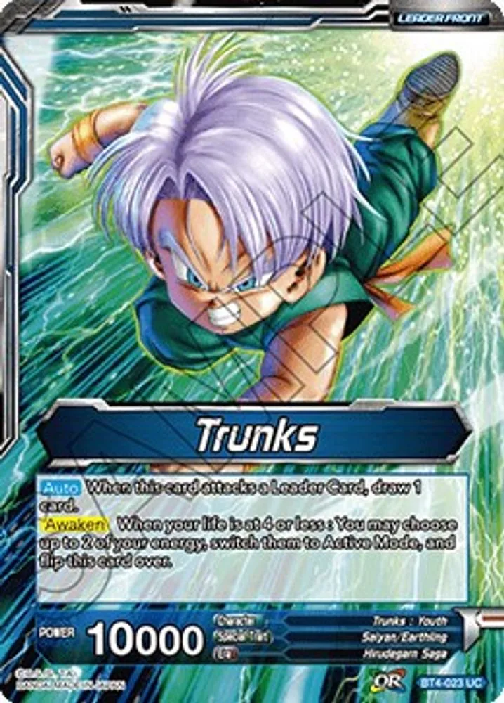 Trunks // Iron Vow Trunks