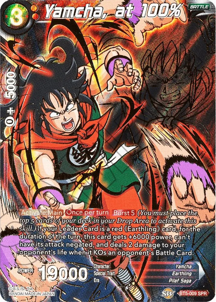 Yamcha, at 100% (SPR)
