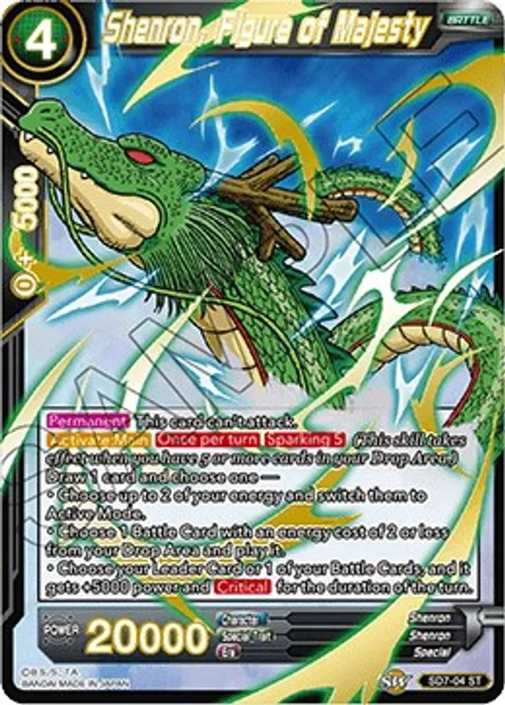 Shenron, Figure of Majesty