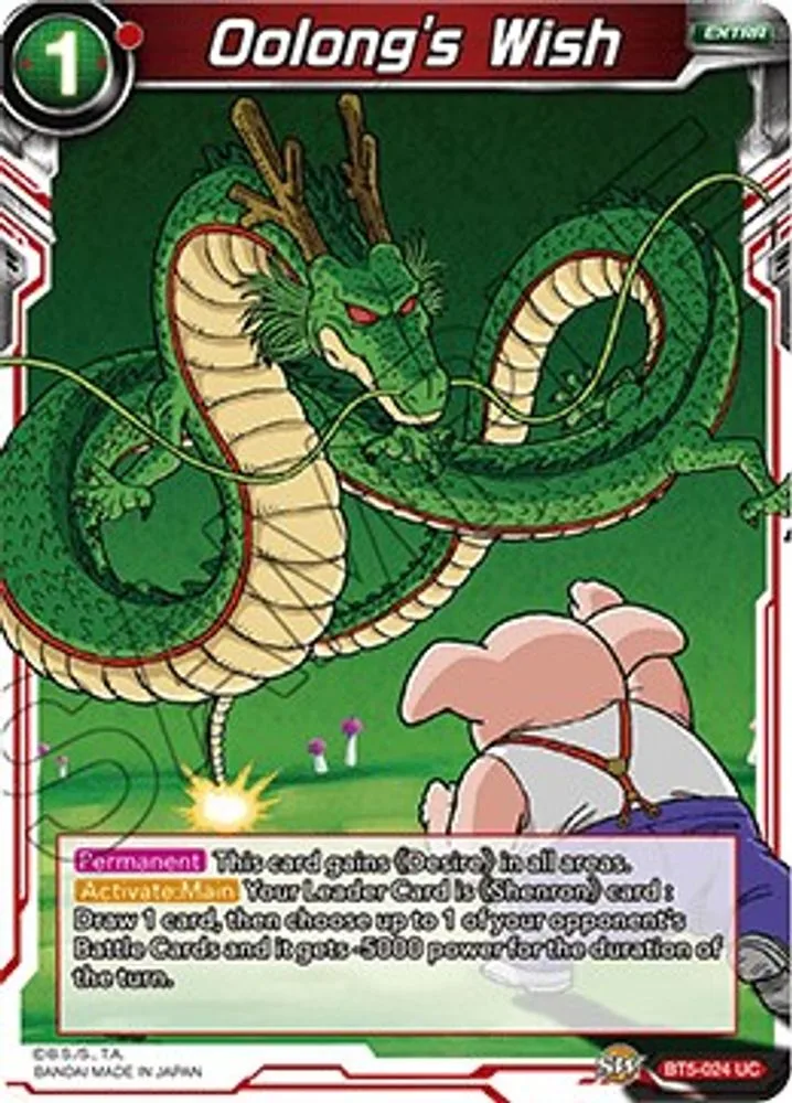 Oolong's Wish