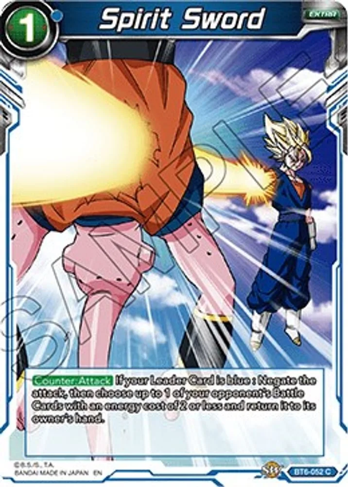 Spirit Sword