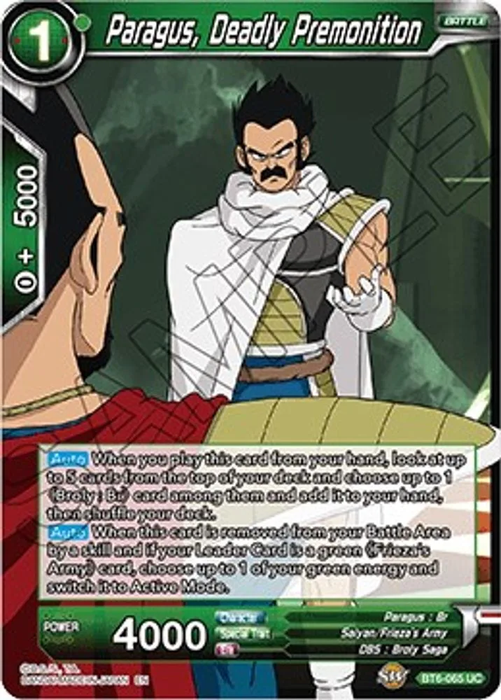 Paragus, Deadly Premonition