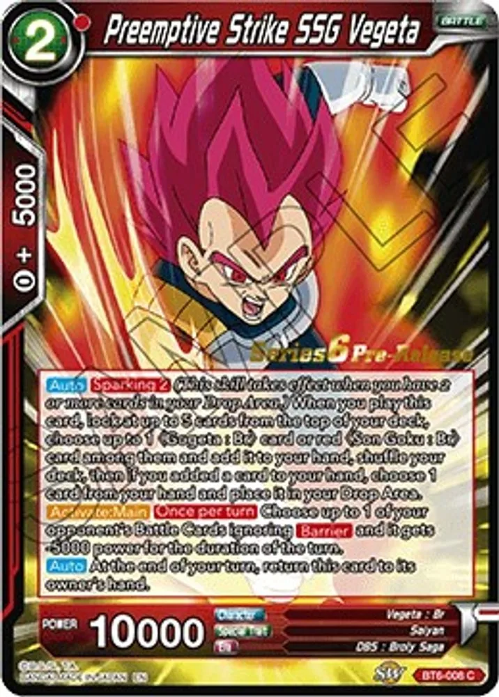 Preemptive Strike SSG Vegeta (Pre-Release)