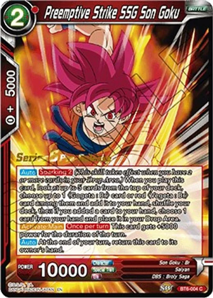 Preemptive Strike SSG Son Goku (Pre-Release)
