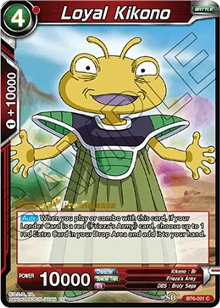 Loyal Kikono (Pre-Release)