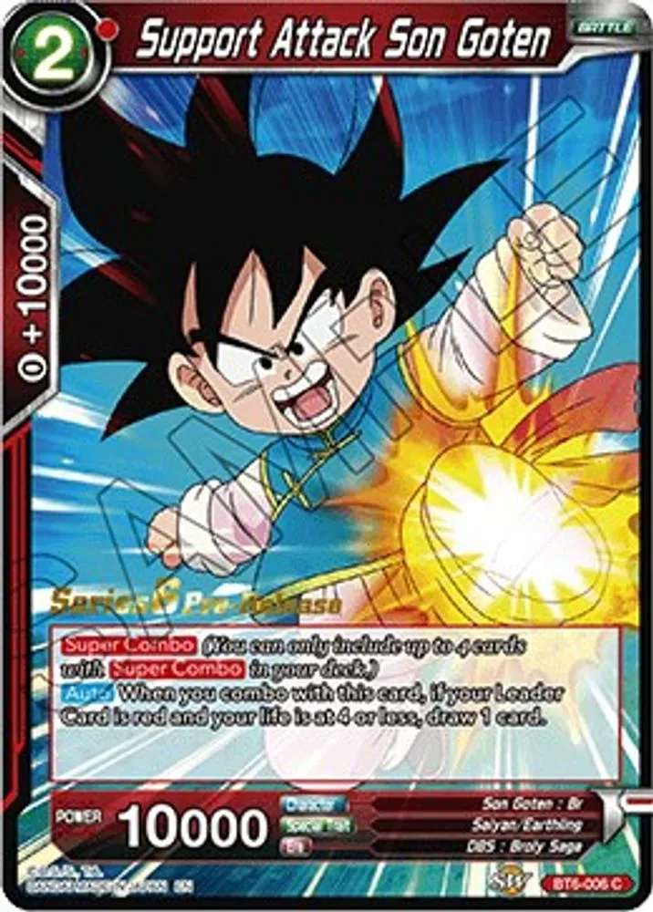 Support Attack Son Goten (Pre-Release)