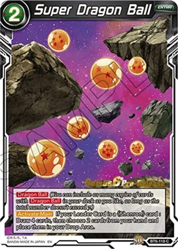 Super Dragon Ball (Pre-Release)