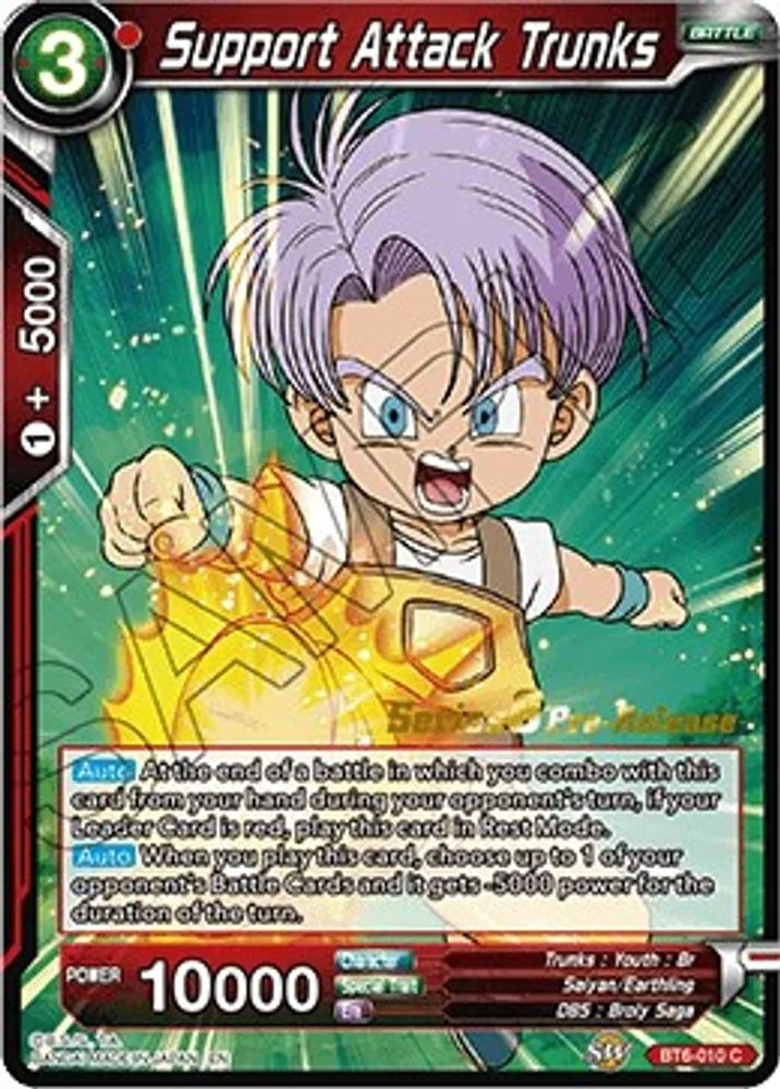 Support Attack Trunks (Pre-Release)