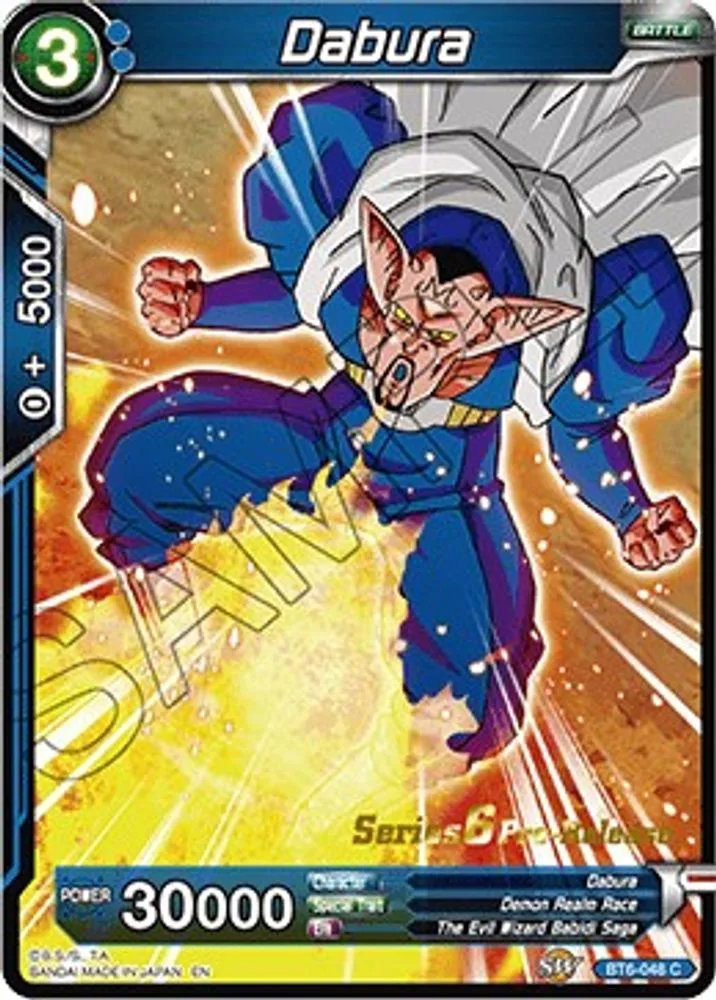 Dabura (Pre-Release)