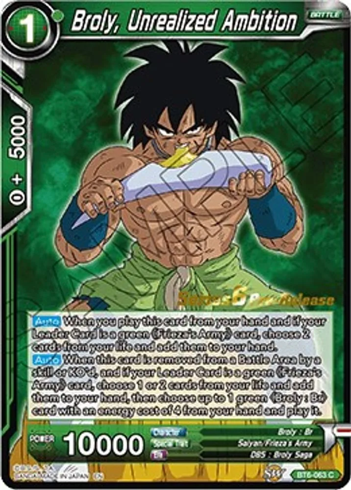 Broly, Unrealized Ambition (Pre-Release)