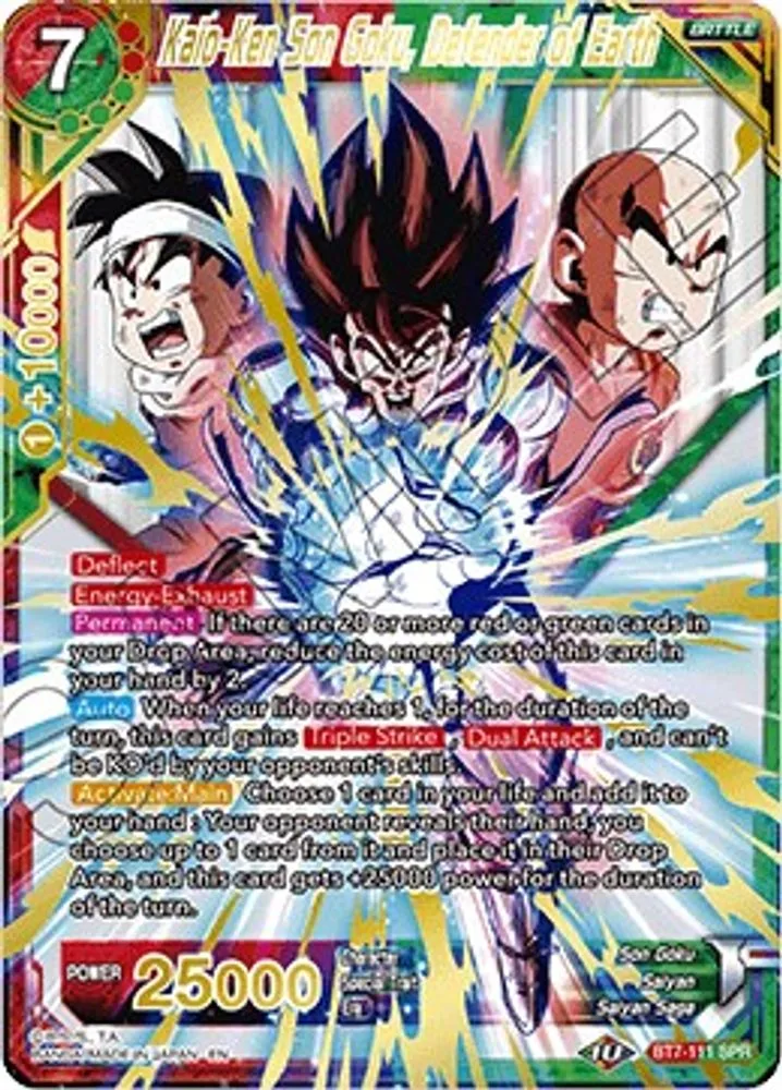 Kaio-Ken Son Goku, Defender of Earth (SPR)