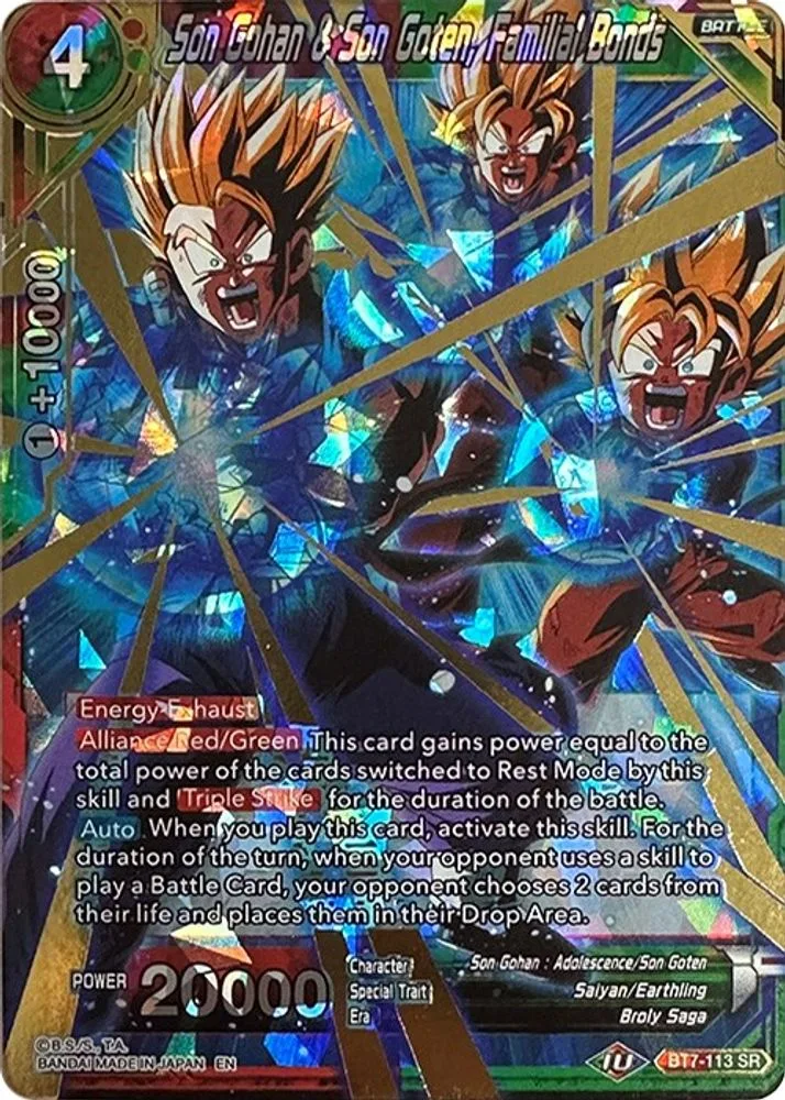 Son Gohan & Son Goten, Familial Bonds (Reprint)