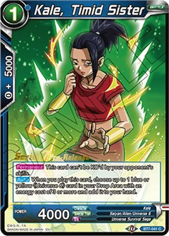 Kale, Timid Sister (Pre-Release)