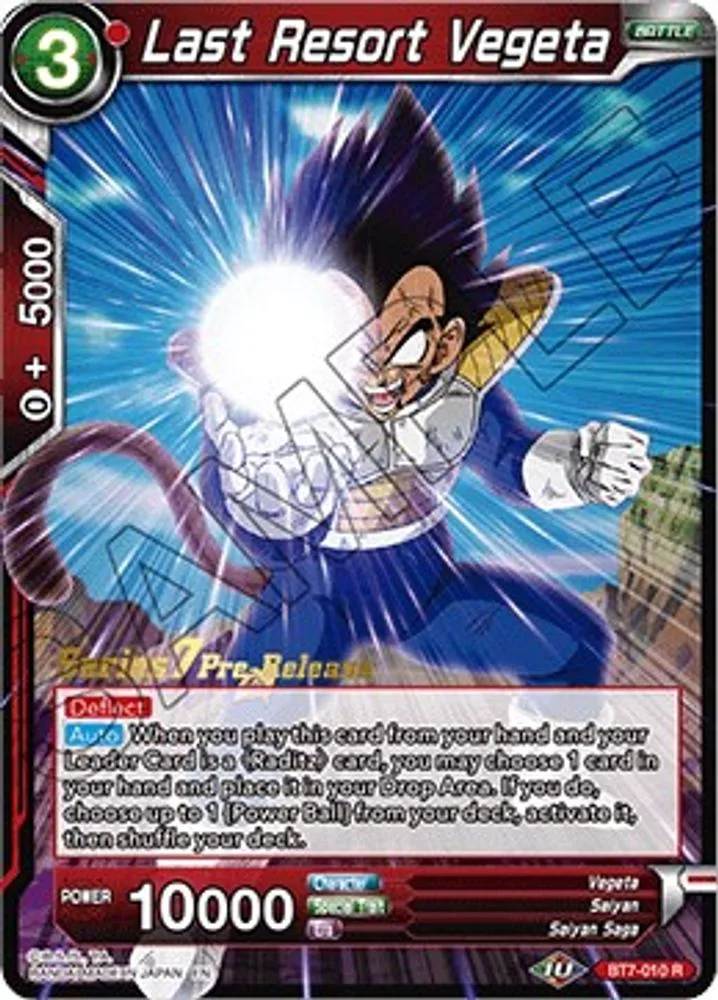 Last Resort Vegeta (Pre-Release)