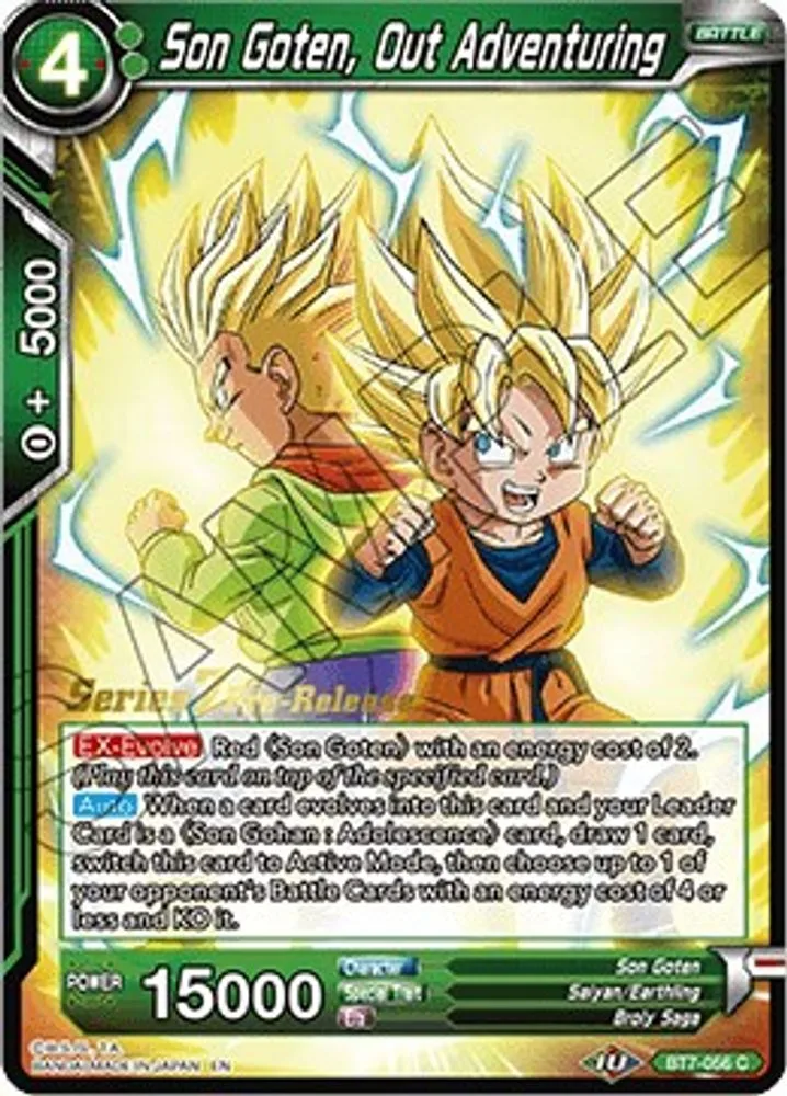 Son Goten, Out Adventuring (Pre-Release)