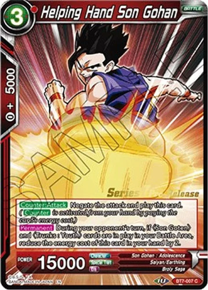 Helping Hand Son Gohan (Pre-Release)