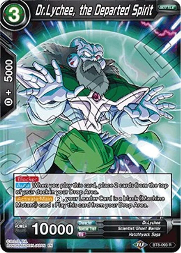 Dr.Lychee, the Departed Spirit