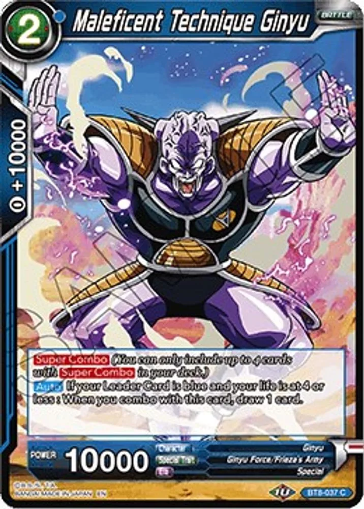 Maleficent Technique Ginyu