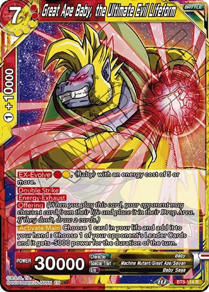 Great Ape Baby, the Ultimate Evil Lifeform