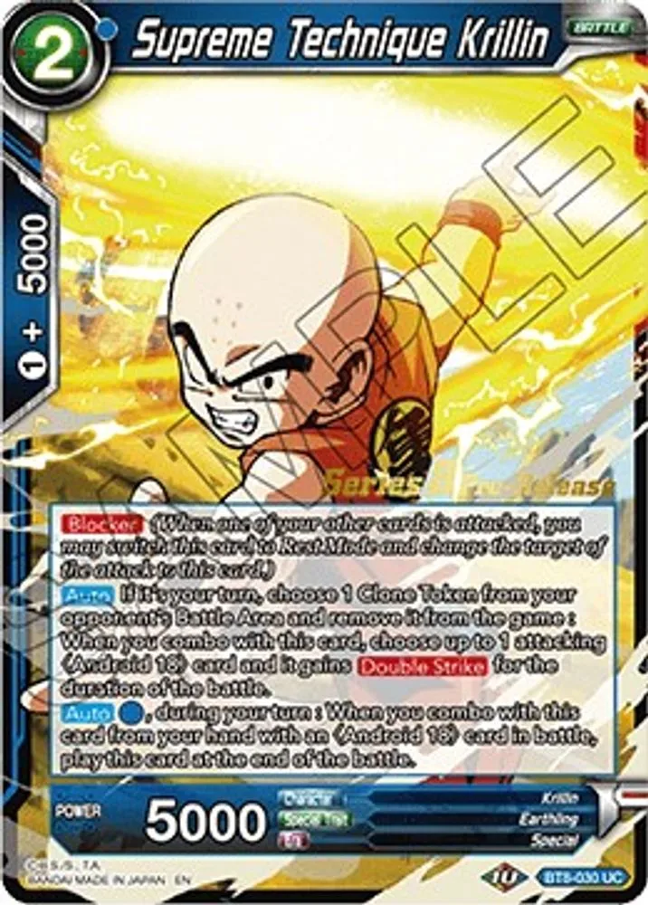 Supreme Technique Krillin (Pre-Release)
