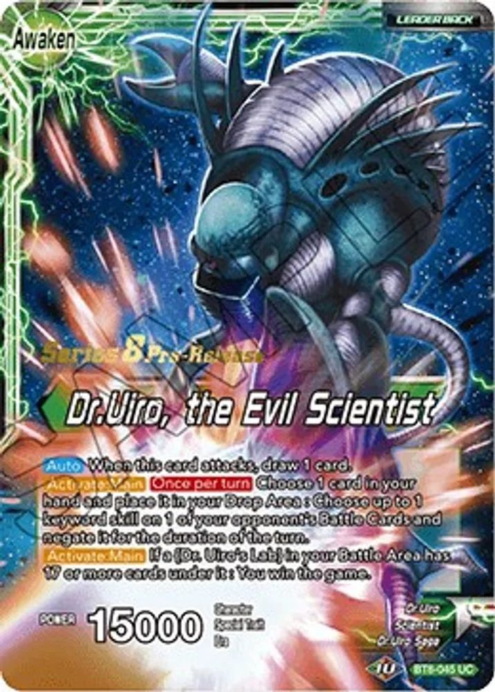 Dr.Uiro & Dr.Kochin // Dr.Uiro, the Evil Scientist (Pre-Release)