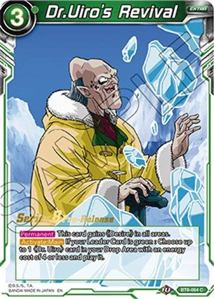 Dr.Uiro's Revival (Pre-Release)