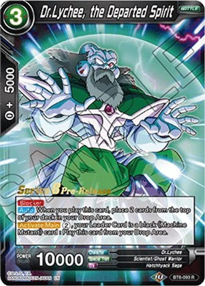 Dr.Lychee, the Departed Spirit (Pre-Release)