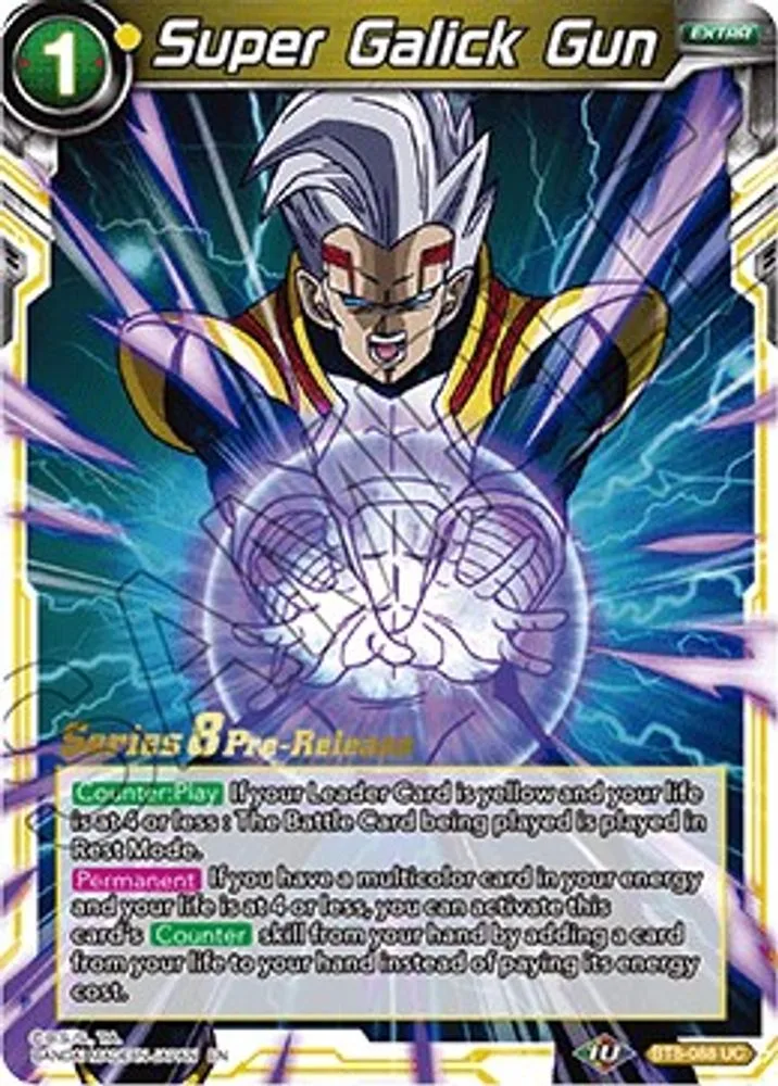 Super Galick Gun (Pre-Release)