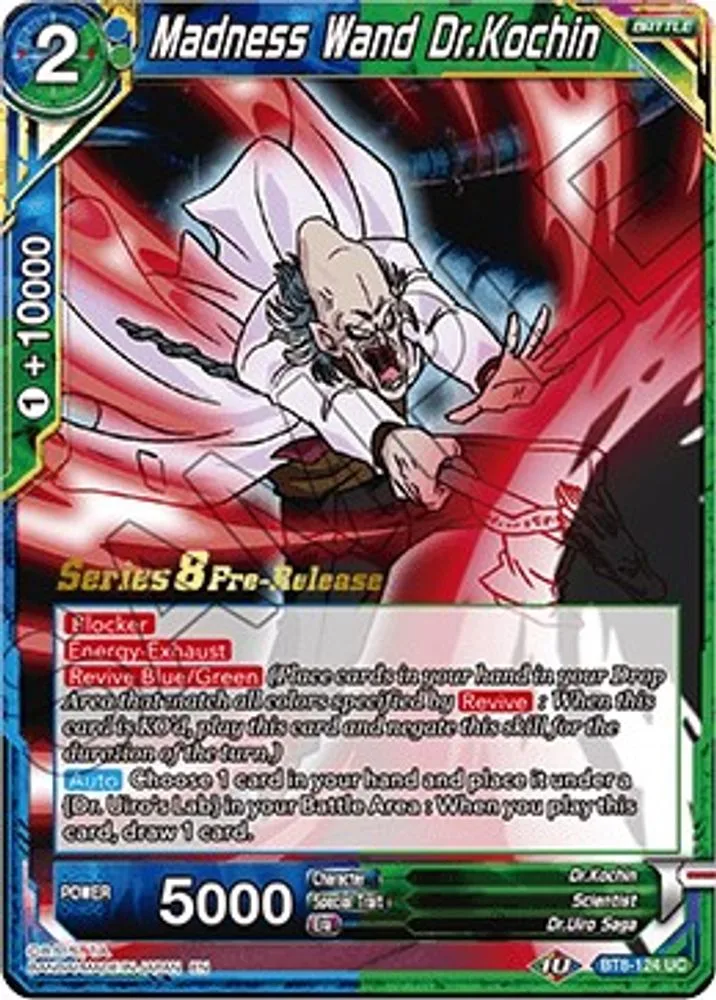 Madness Wand Dr.Kochin (Pre-Release)