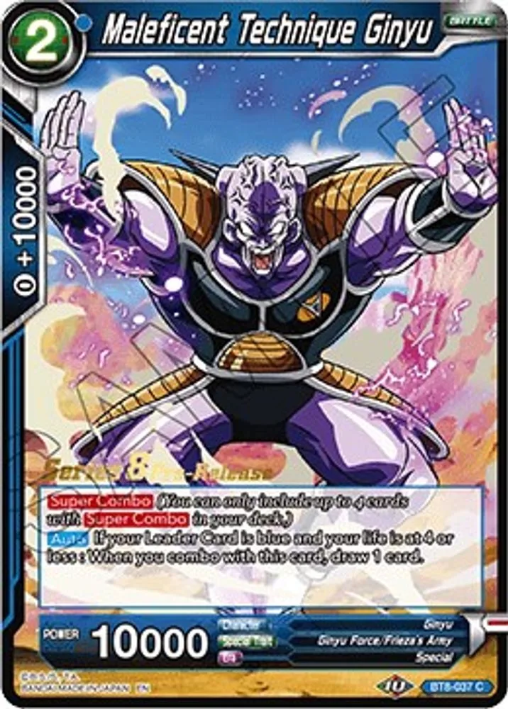 Maleficent Technique Ginyu (Pre-Release)