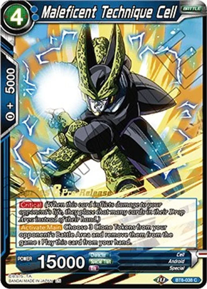 Maleficent Technique Cell (Pre-Release)