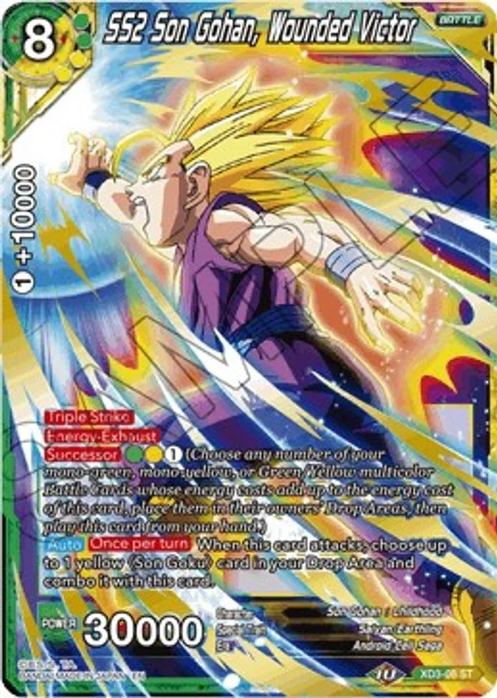 SS2 Son Gohan, Wounded Victor