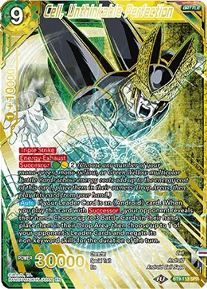 Cell, Unthinkable Perfection (SPR)