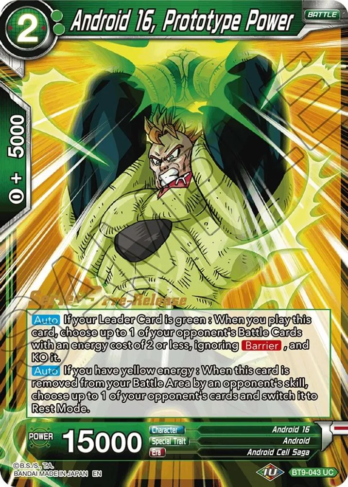 Android 16, Prototype Power (Pre-Release)