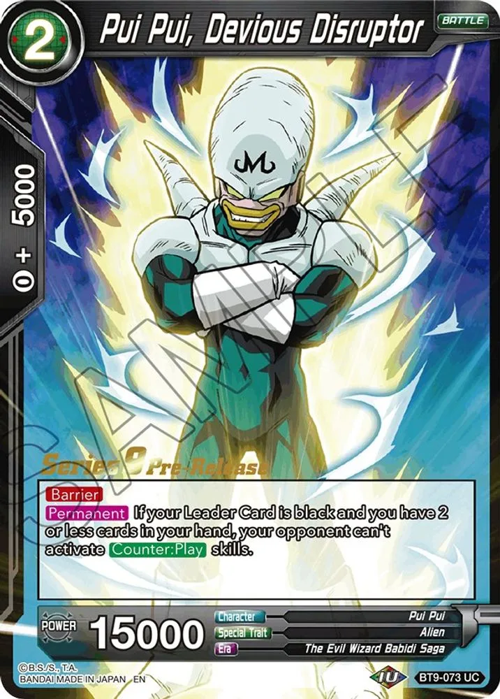 Pui Pui, Devious Disruptor (Pre-Release)