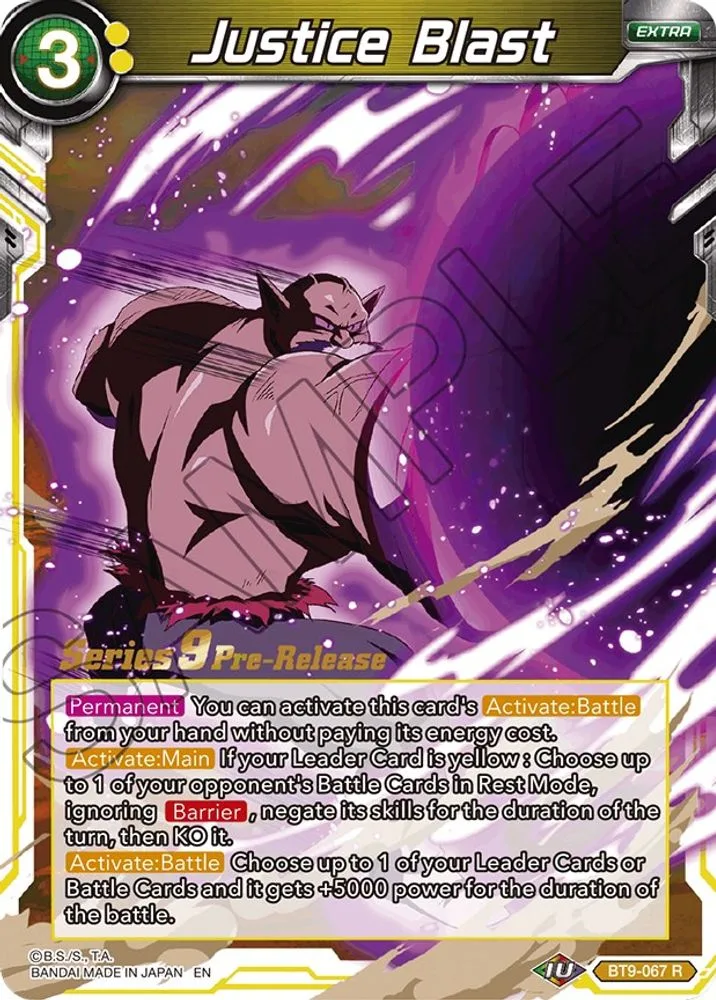 Justice Blast (Pre-Release)