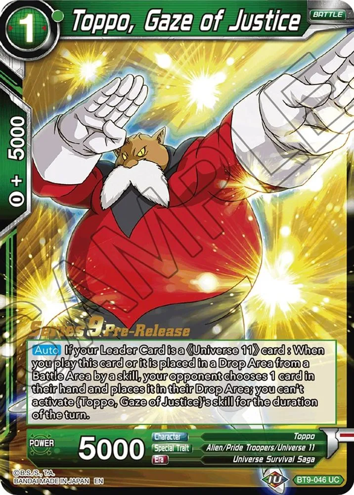 Toppo, Gaze of Justice (Pre-Release)