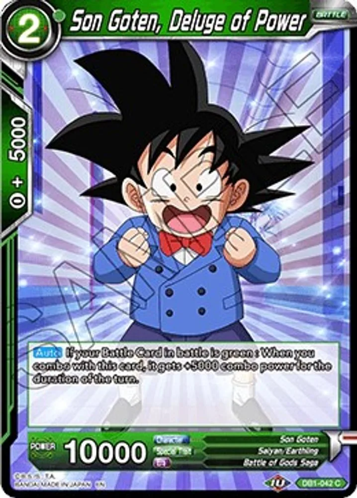 Son Goten, Deluge of Power