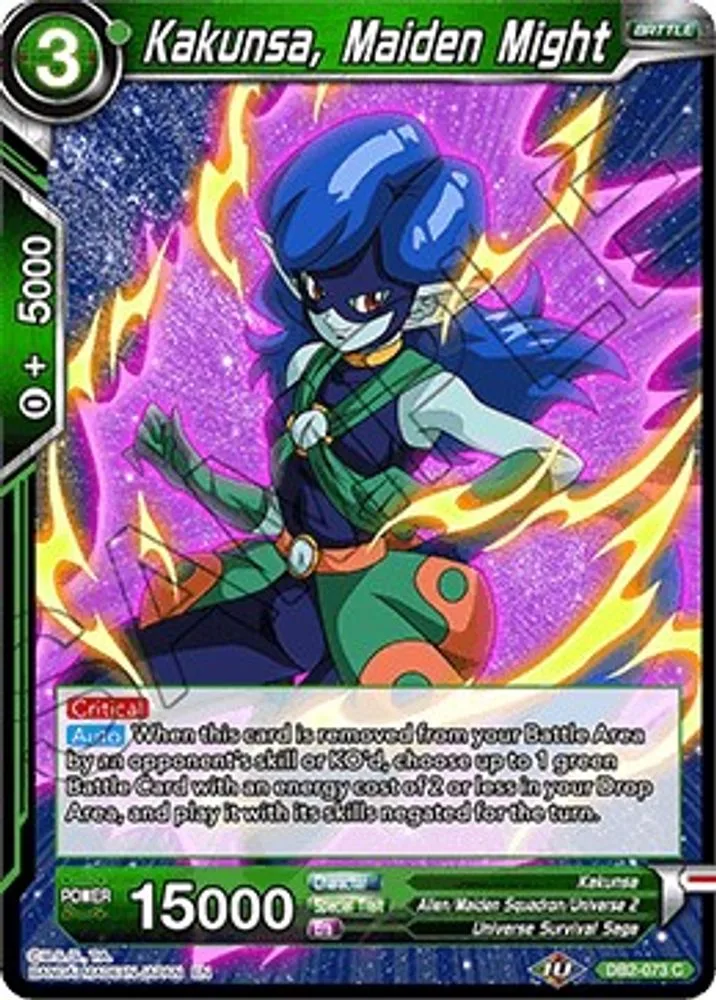 Kakunsa, Maiden Might