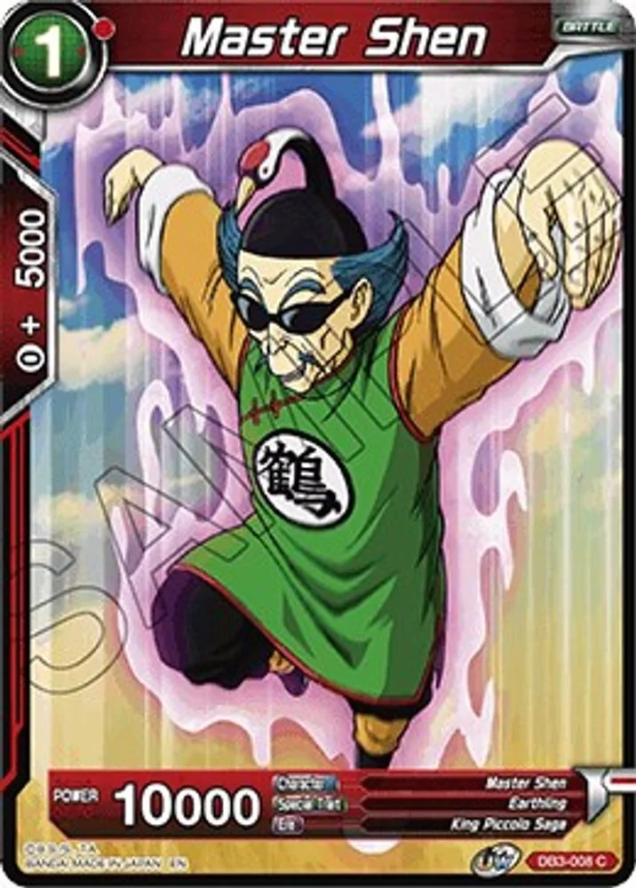 Master Shen