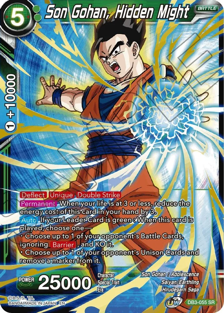 Son Gohan, Hidden Might (Event Pack 10) (Alternate Foil)