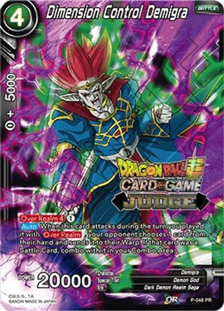 Dimension Control Demigra