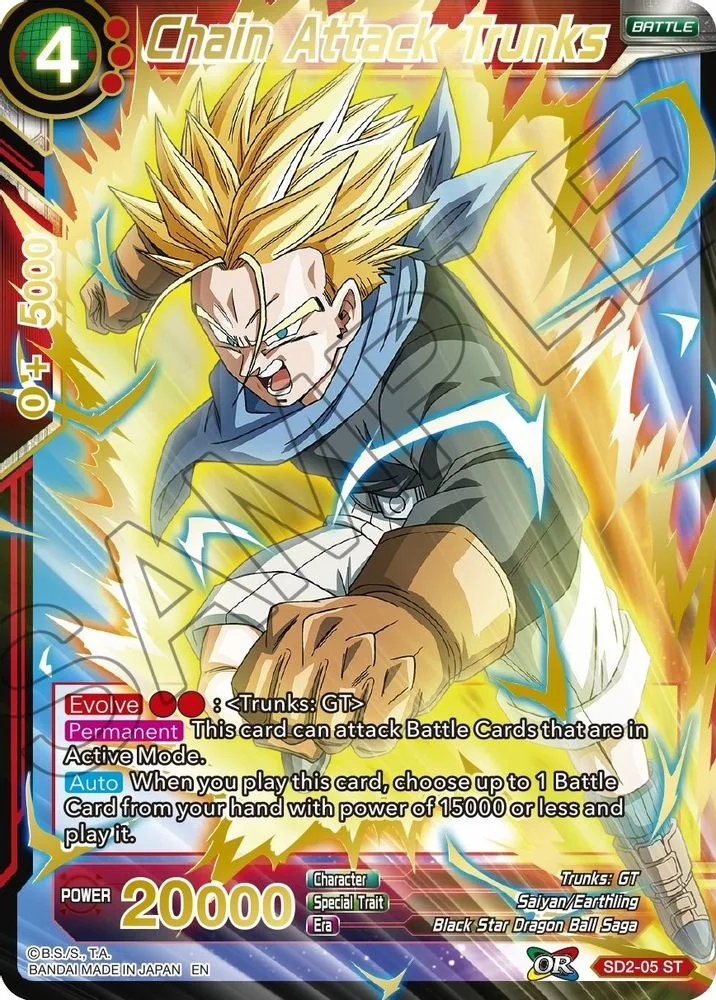 Chain Attack Trunks (Gold Stamped)