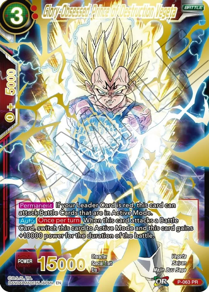 Glory-Obsessed Prince of Destruction Vegeta (Gold Stamped)